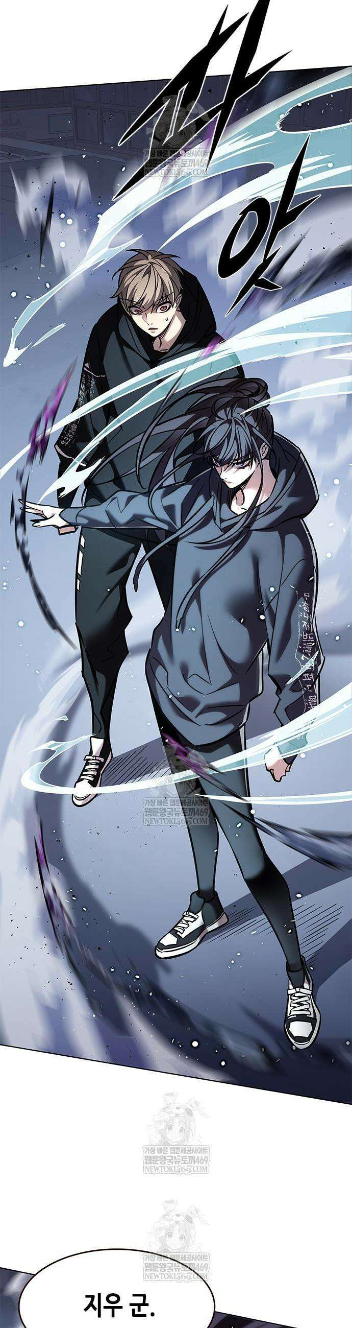 일렉시드 379화 7