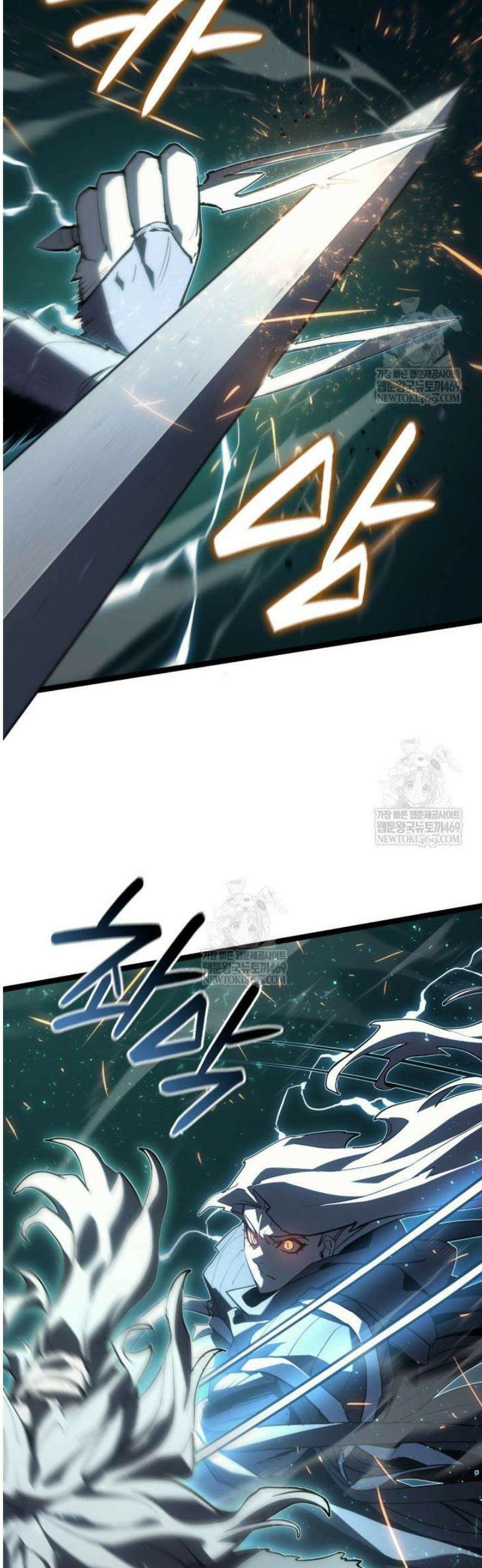 사신표월 시즌3 22화 13