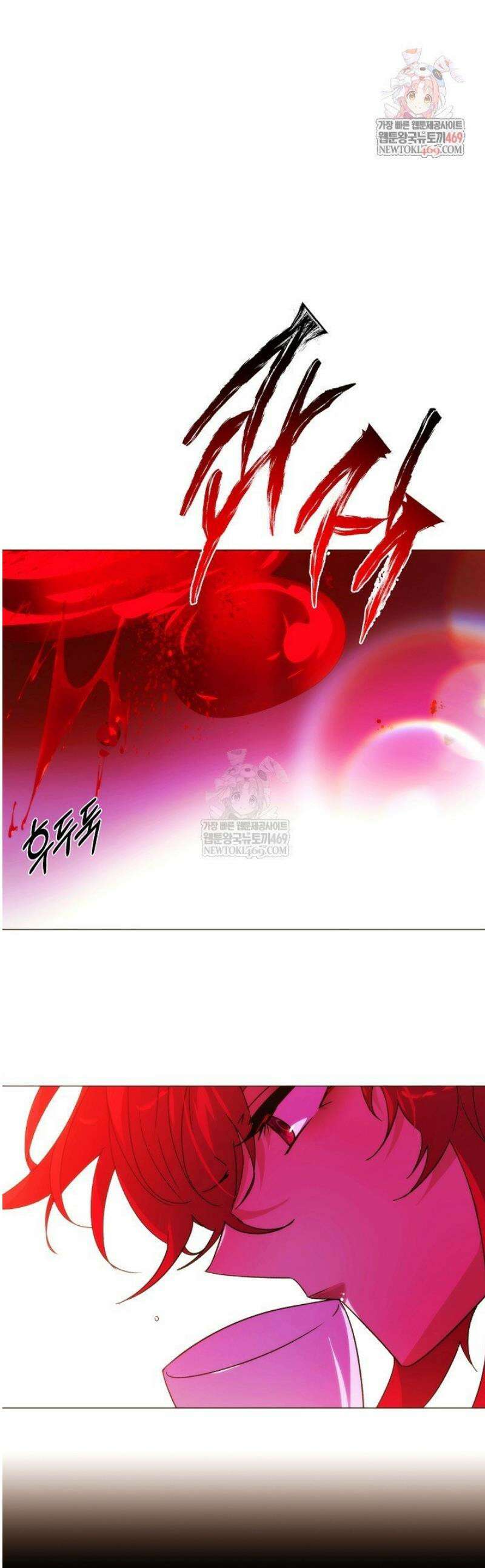 악역에게 정체를 들켜버렸다 187화 1