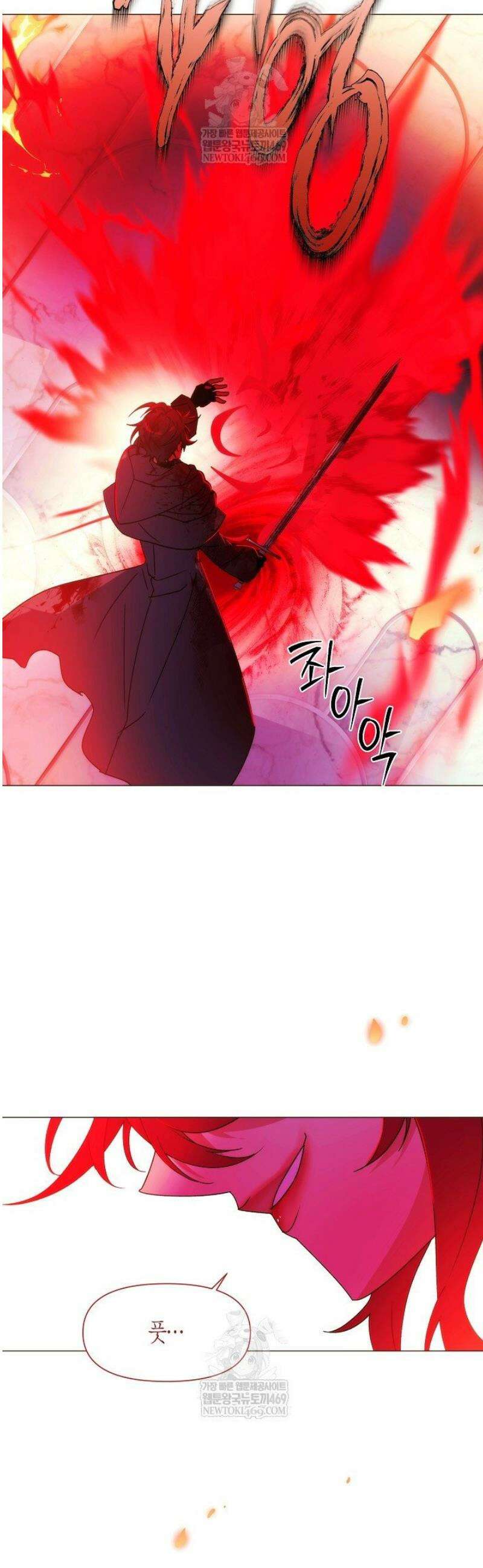 악역에게 정체를 들켜버렸다 187화 5