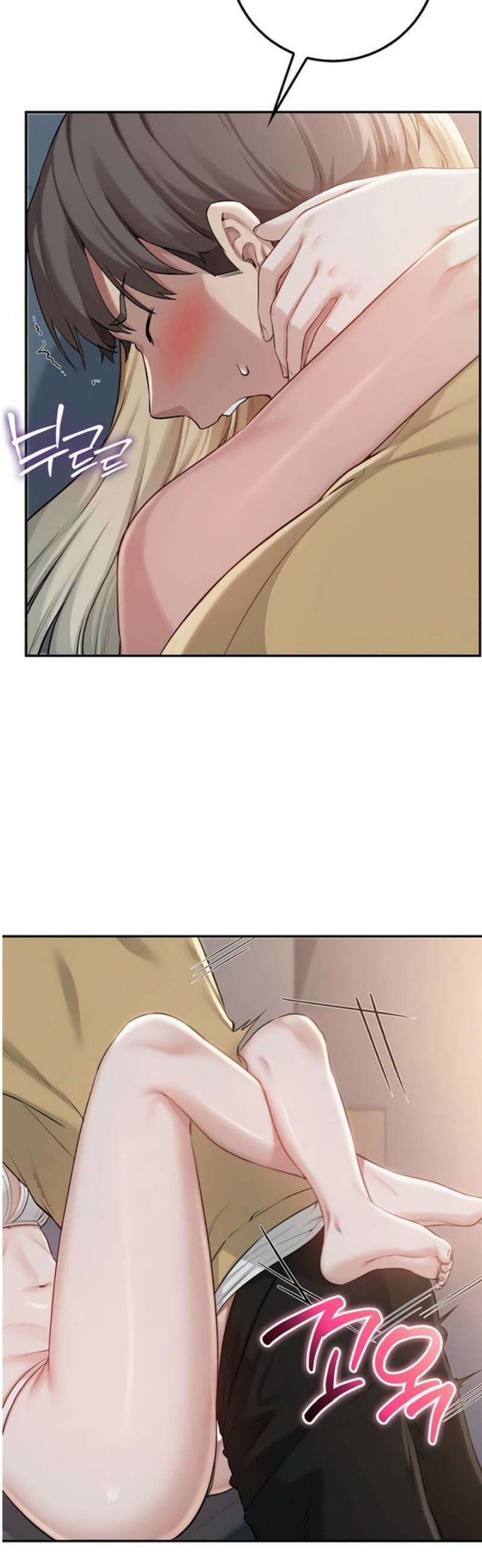 대학교야한여사친들 23화 2