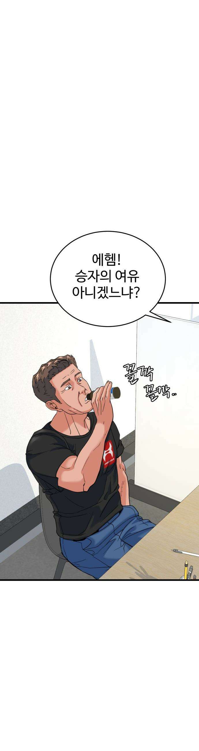 언더복서 - 14화 10