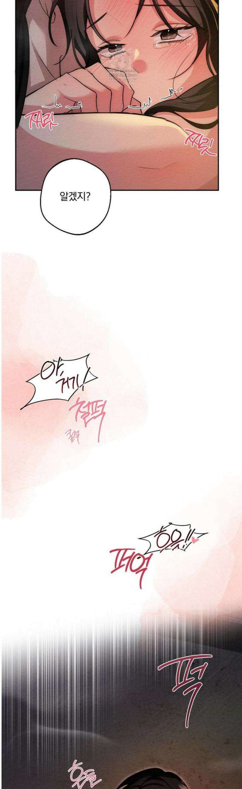 그 몽달귀신을 길들이는 방법 26화 20