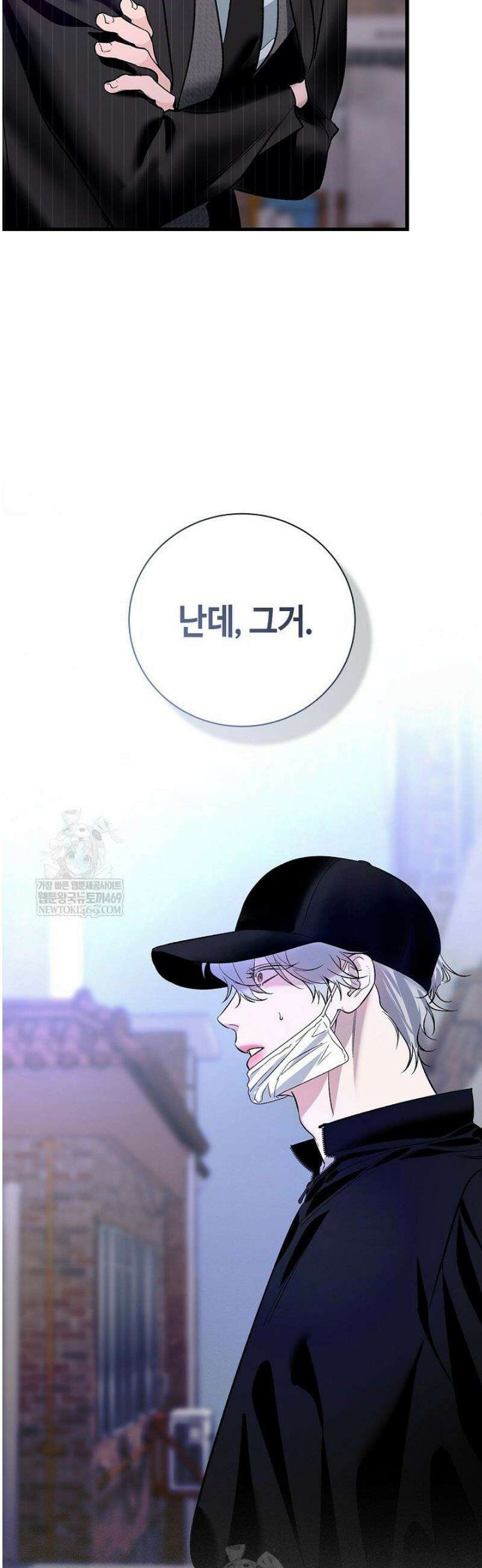 제로사이드 31화 7