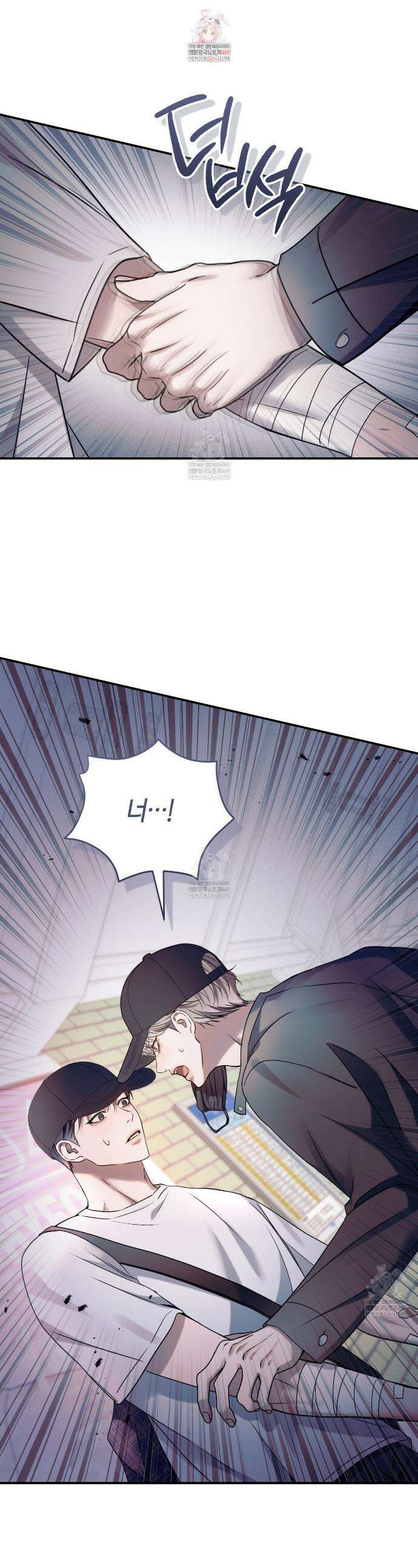 내 매니저를 소개합니다 12화 1