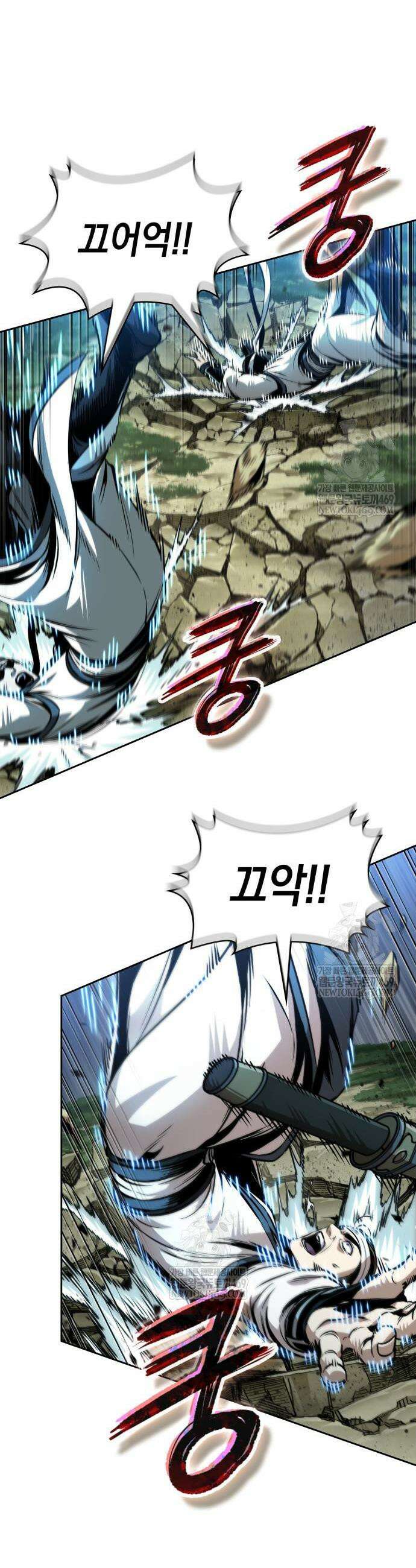 나노마신 289화 7