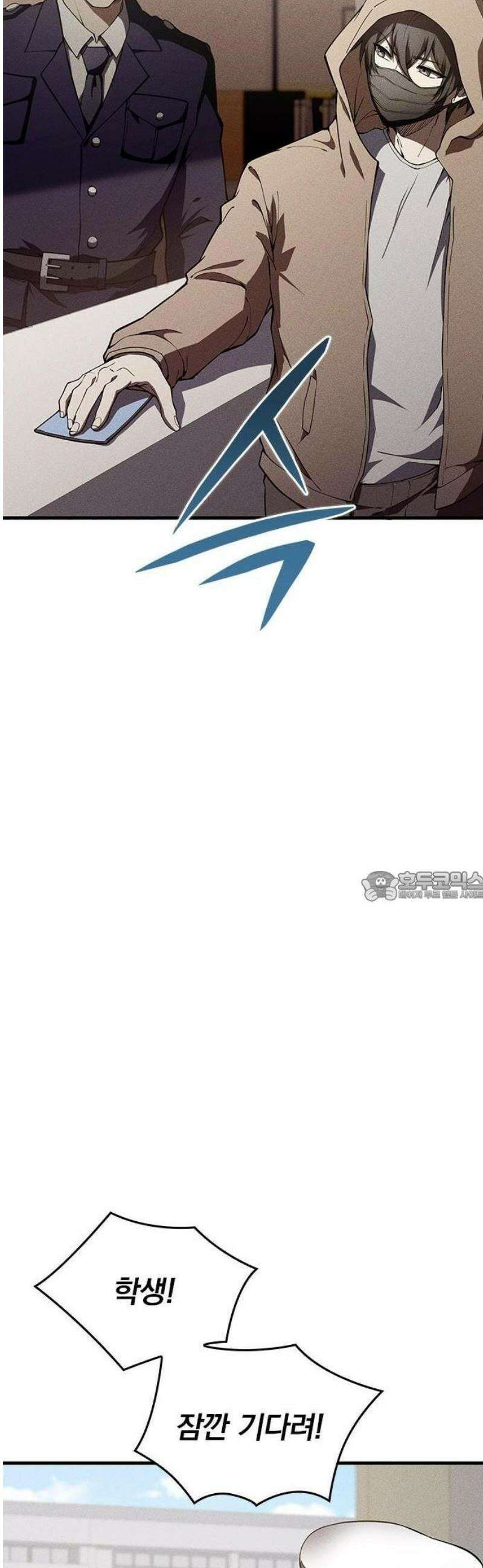 천재 영웅은 아카데미에서 다시 시작한다 3화 상응하는 벌을 7