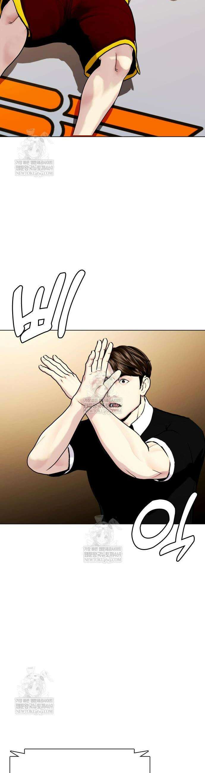 왕따가 격투기를 너무 잘함 148화 6