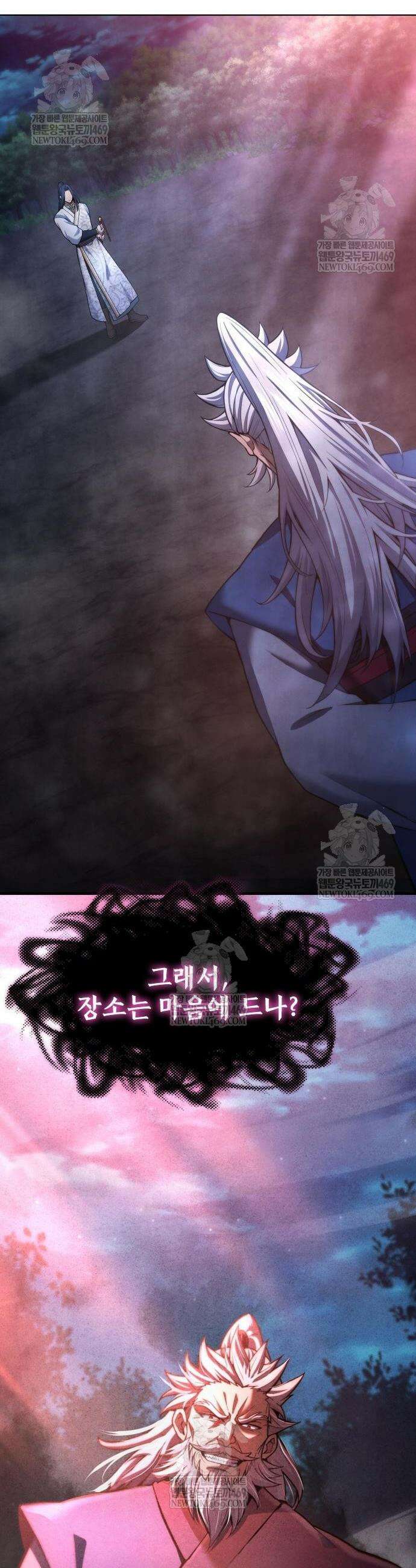 천중용문 36화 2