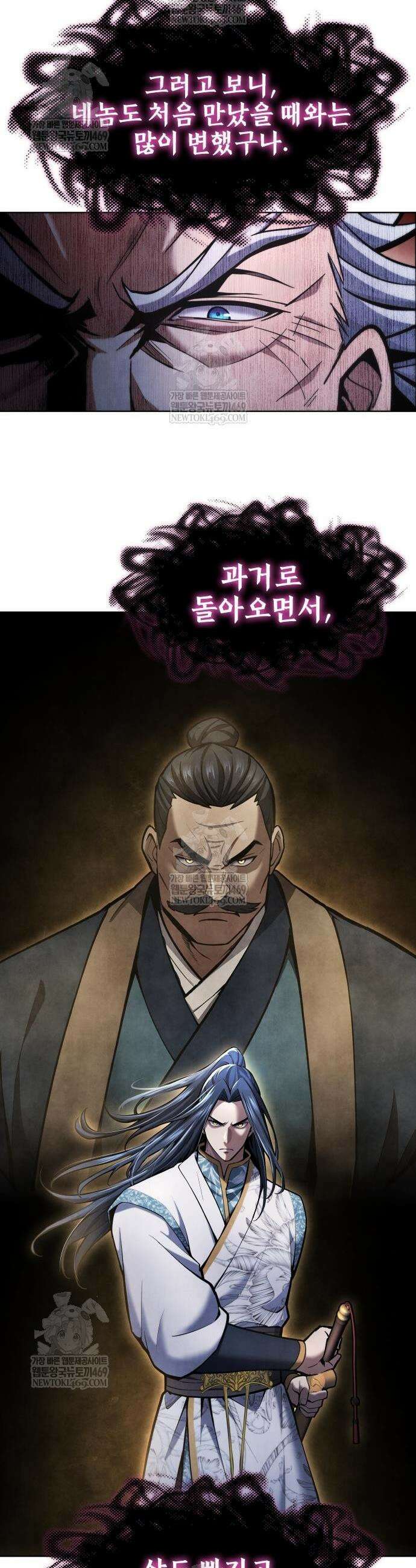 천중용문 36화 4