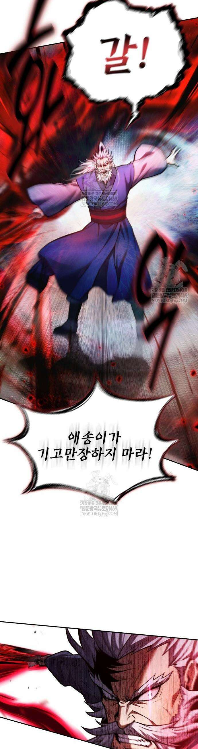 천중용문 36화 46