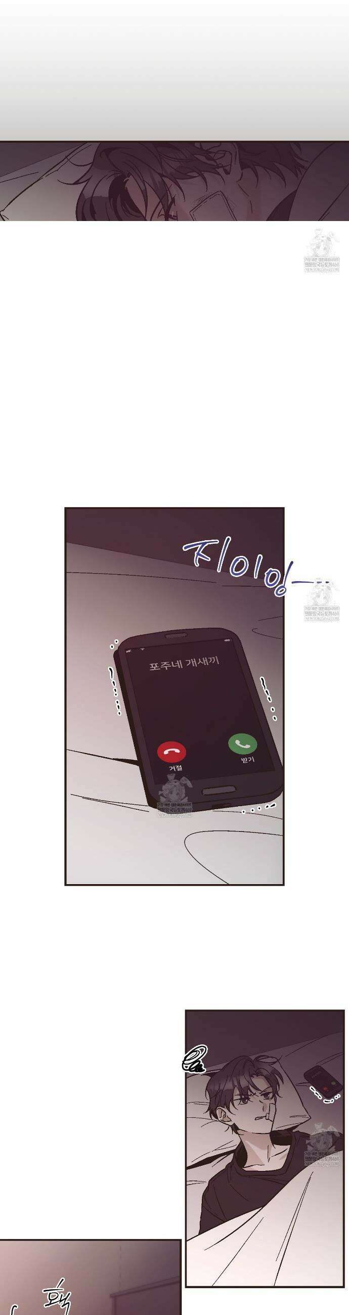 힐러 42화 4
