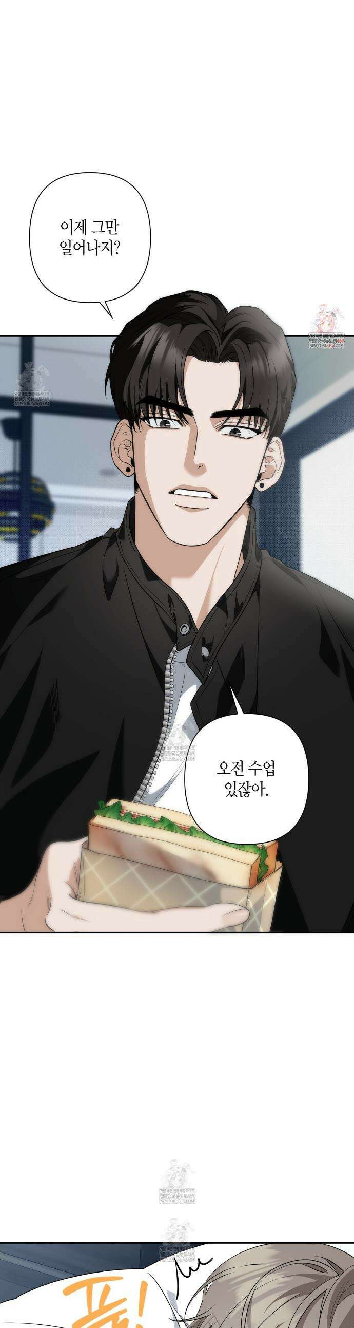 인과응보 25화 1