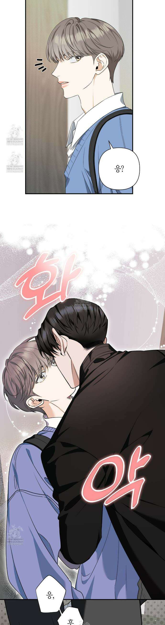 인과응보 25화 7