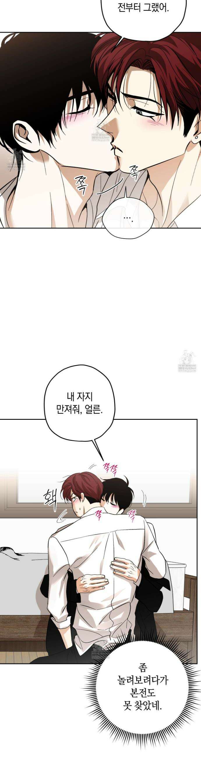호호상박 22화 4