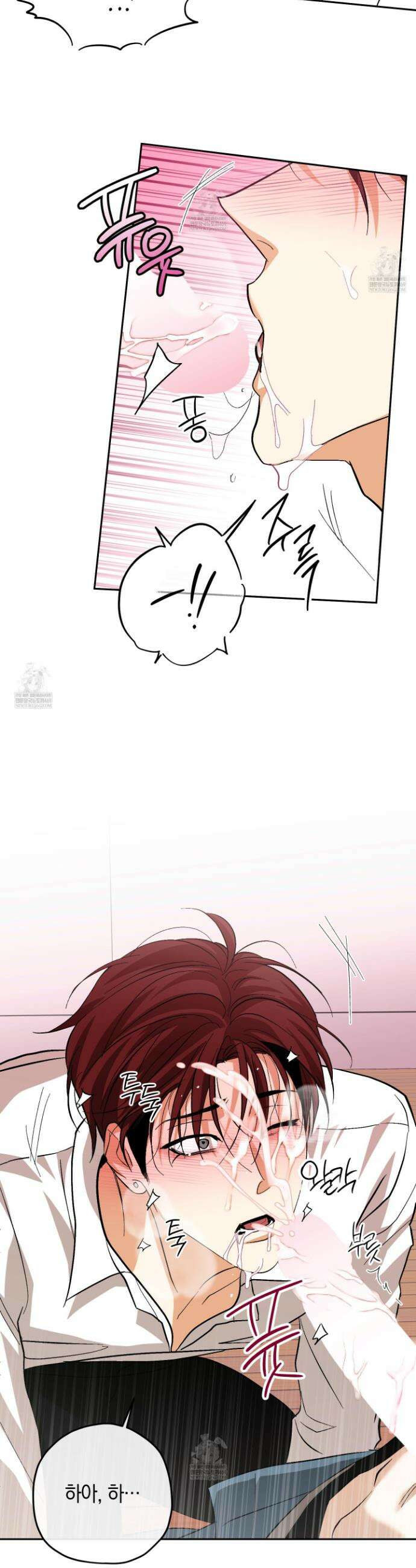 호호상박 22화 12