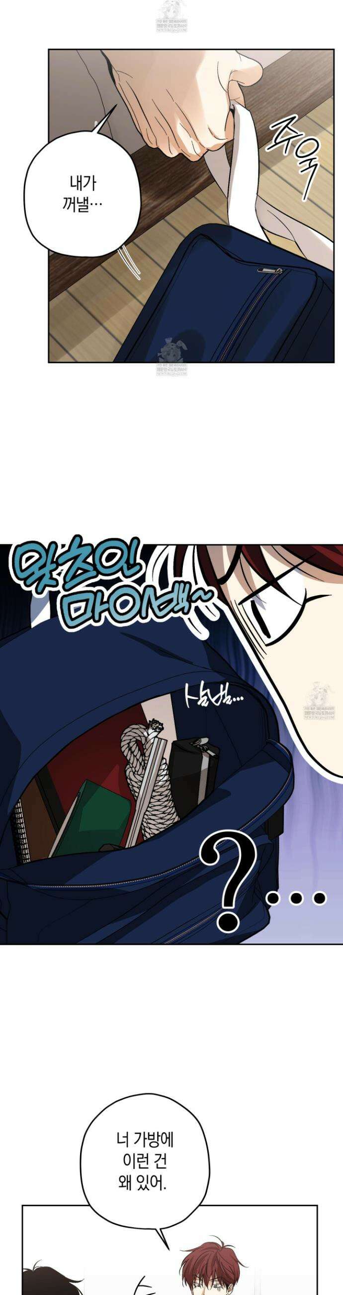 호호상박 22화 18