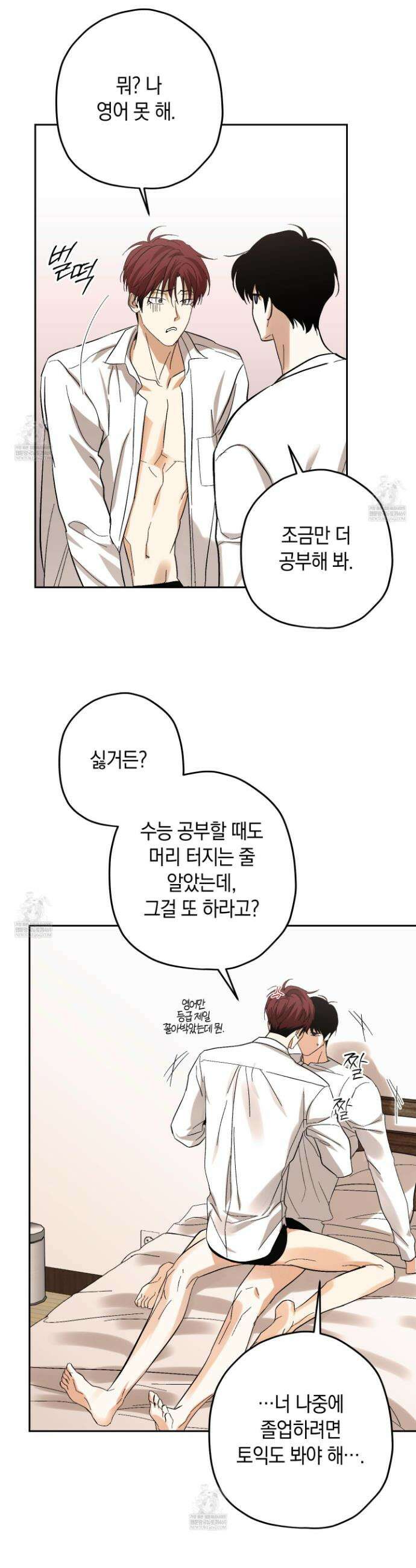 호호상박 22화 23