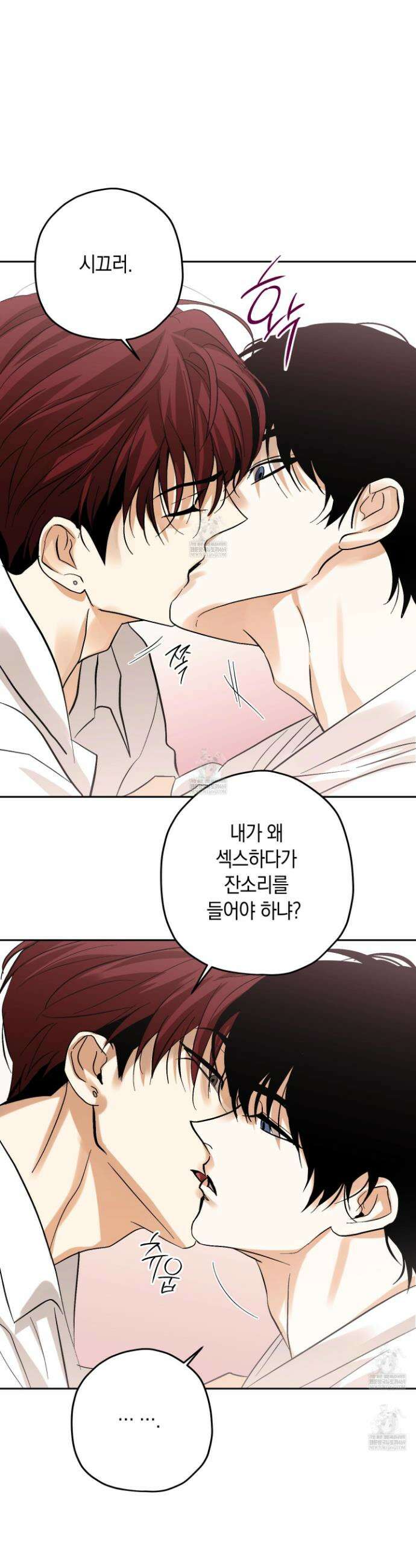 호호상박 22화 24