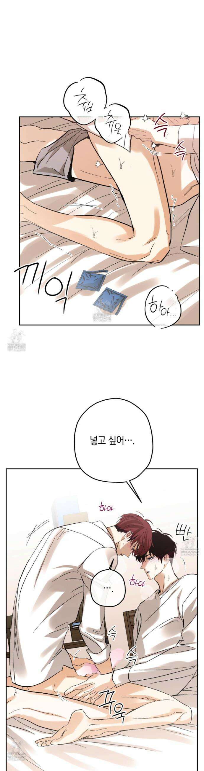 호호상박 22화 25