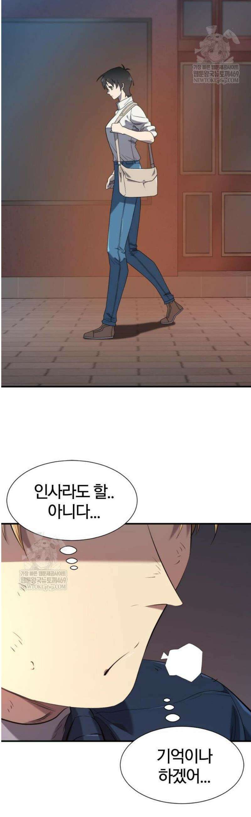 역대급 영지 설계사 218화 - 비릿한 그 녀석 下 6