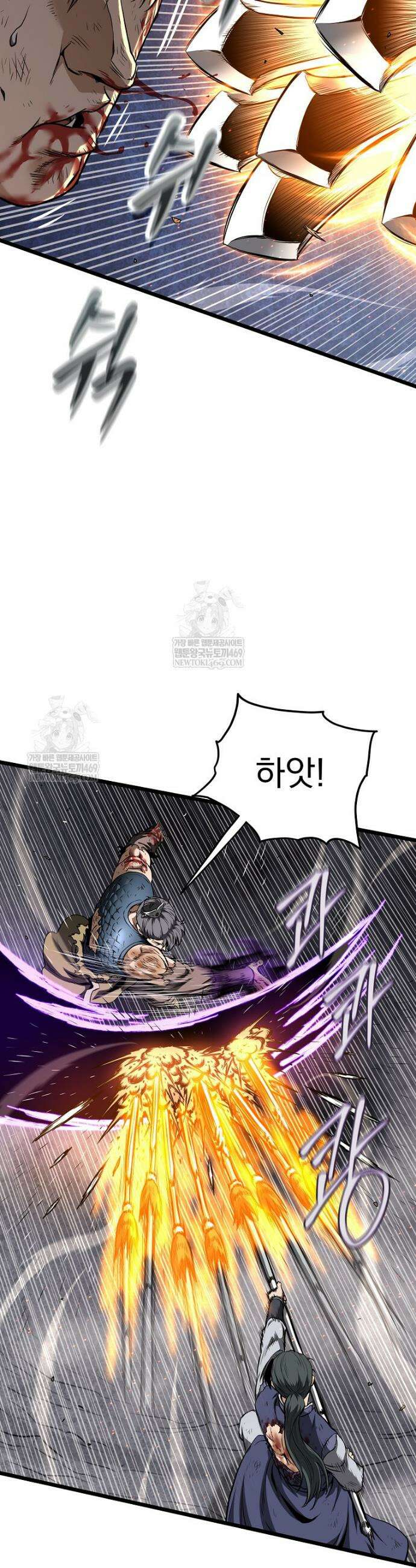 로그인 무림 243화 10