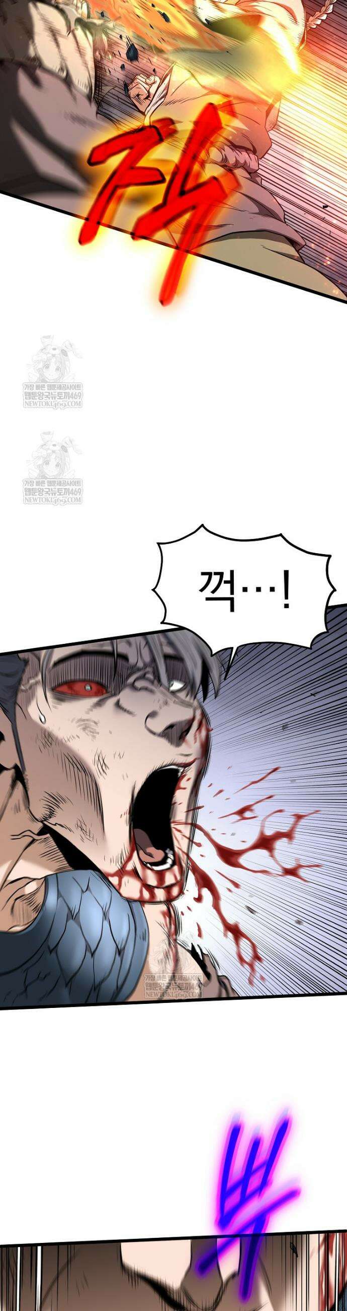 로그인 무림 243화 12