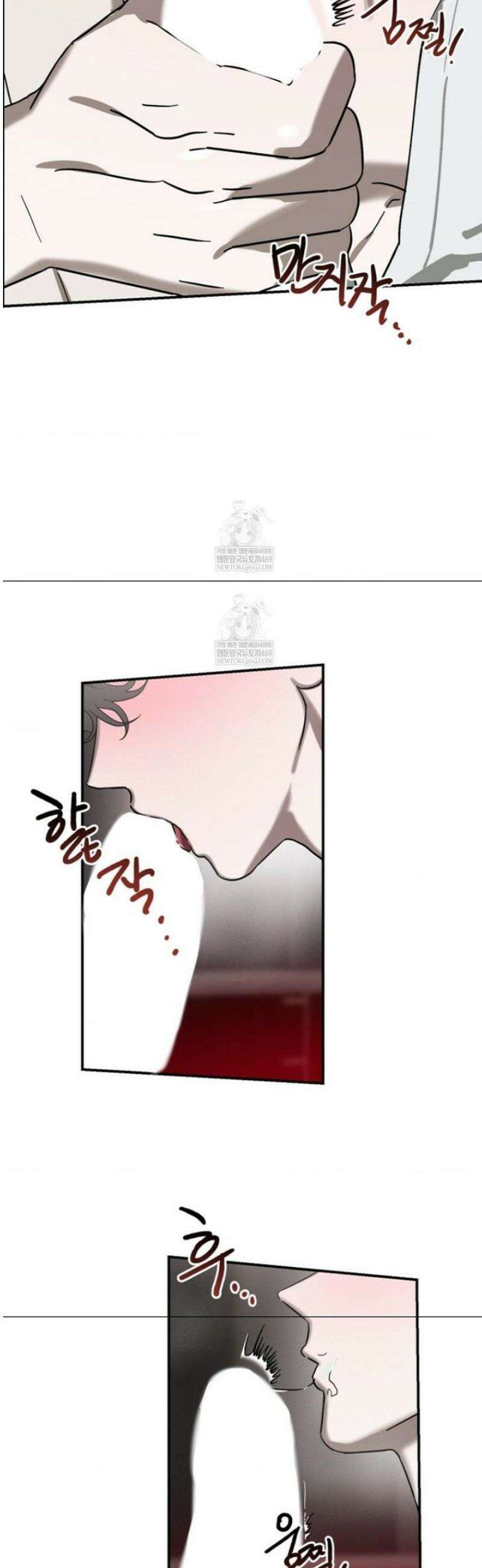 외계 정기 날강도 외전 2화 3