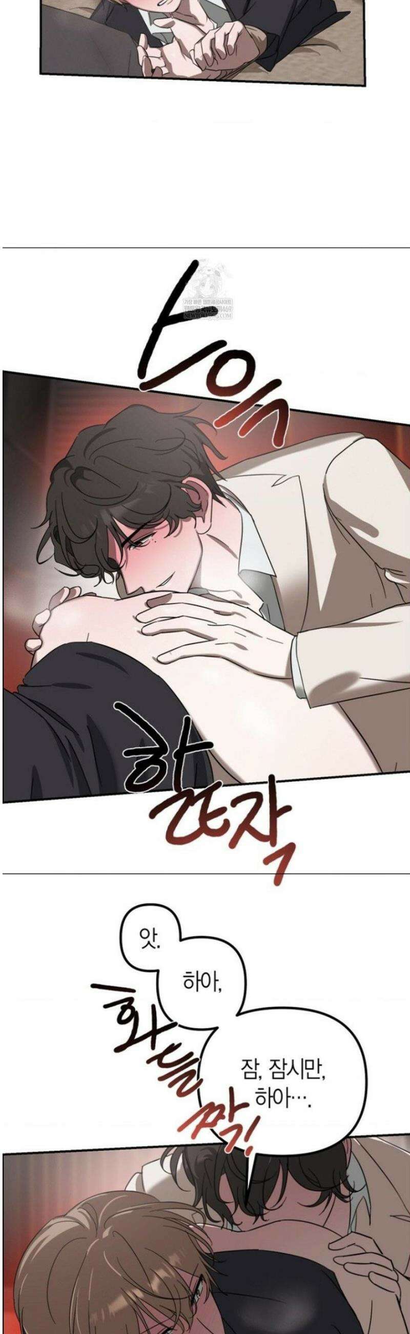 외계 정기 날강도 외전 2화 6
