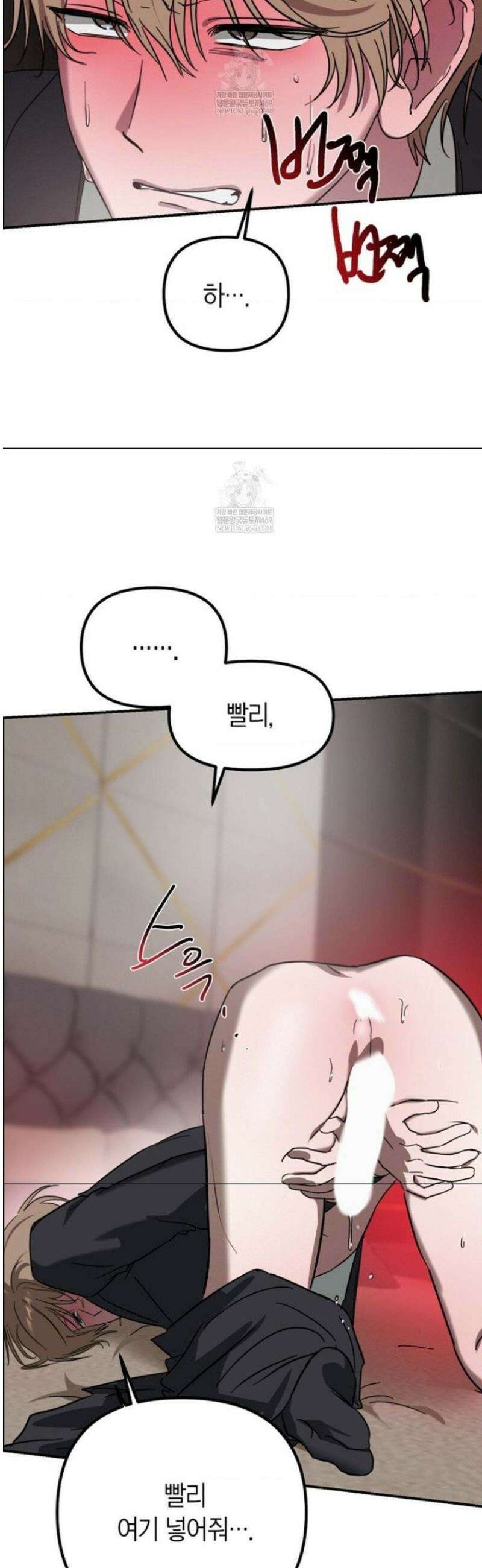 외계 정기 날강도 외전 2화 12