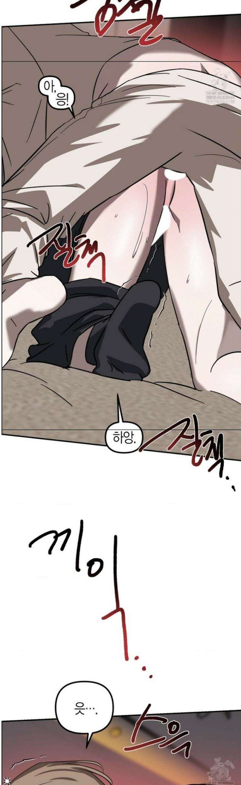 외계 정기 날강도 외전 2화 23