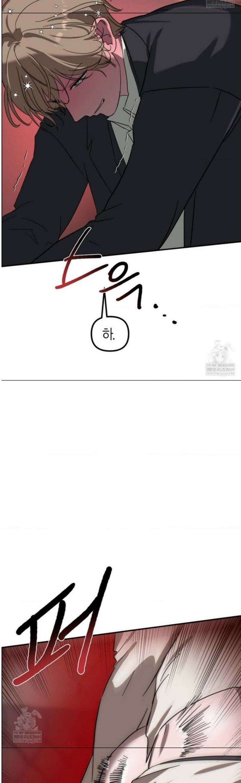 외계 정기 날강도 외전 2화 24