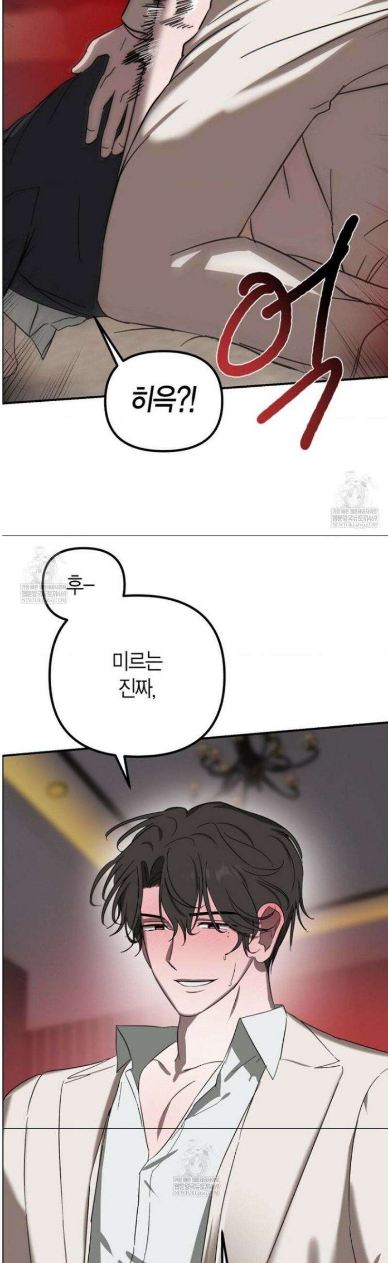 외계 정기 날강도 외전 2화 25