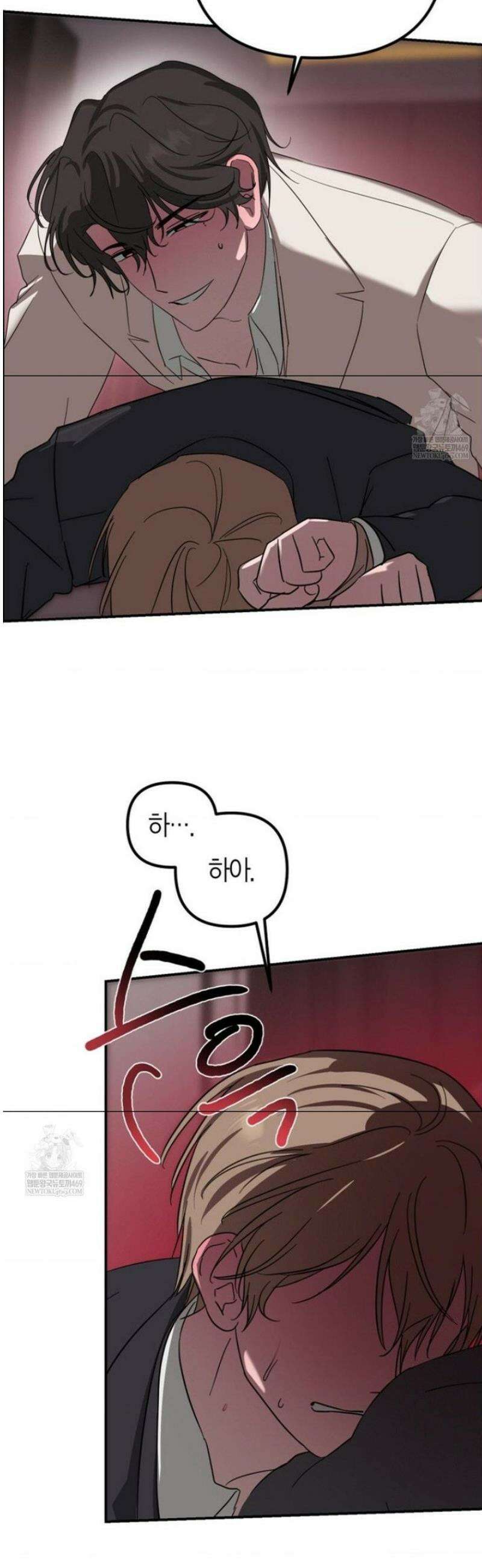 외계 정기 날강도 외전 2화 28