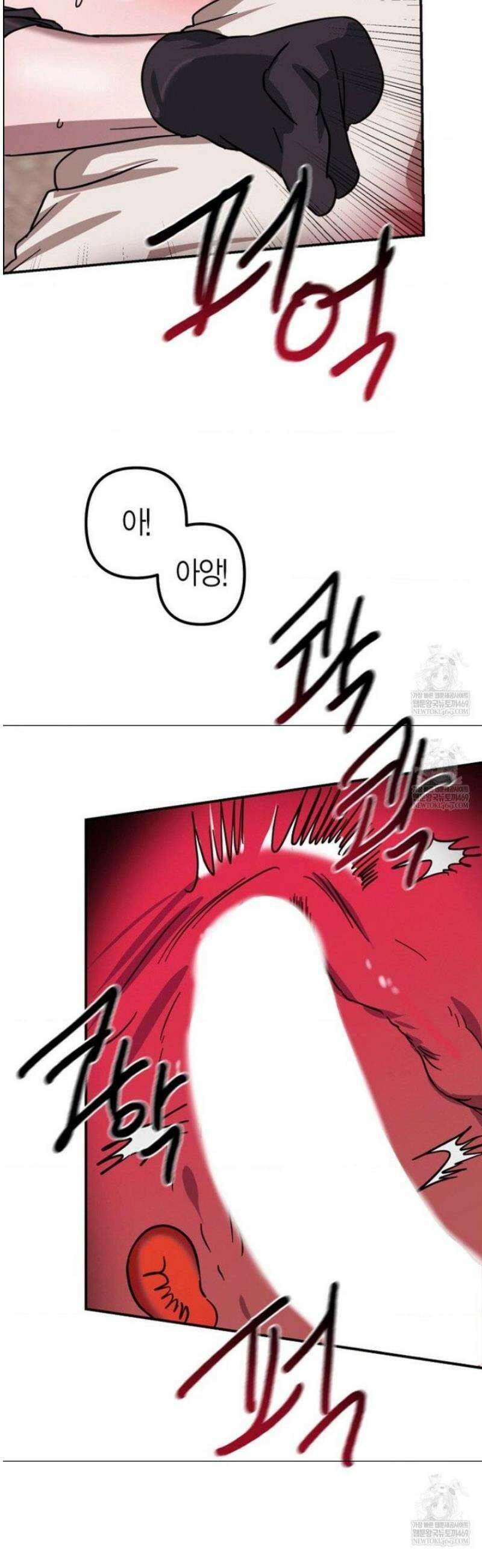 외계 정기 날강도 외전 2화 32