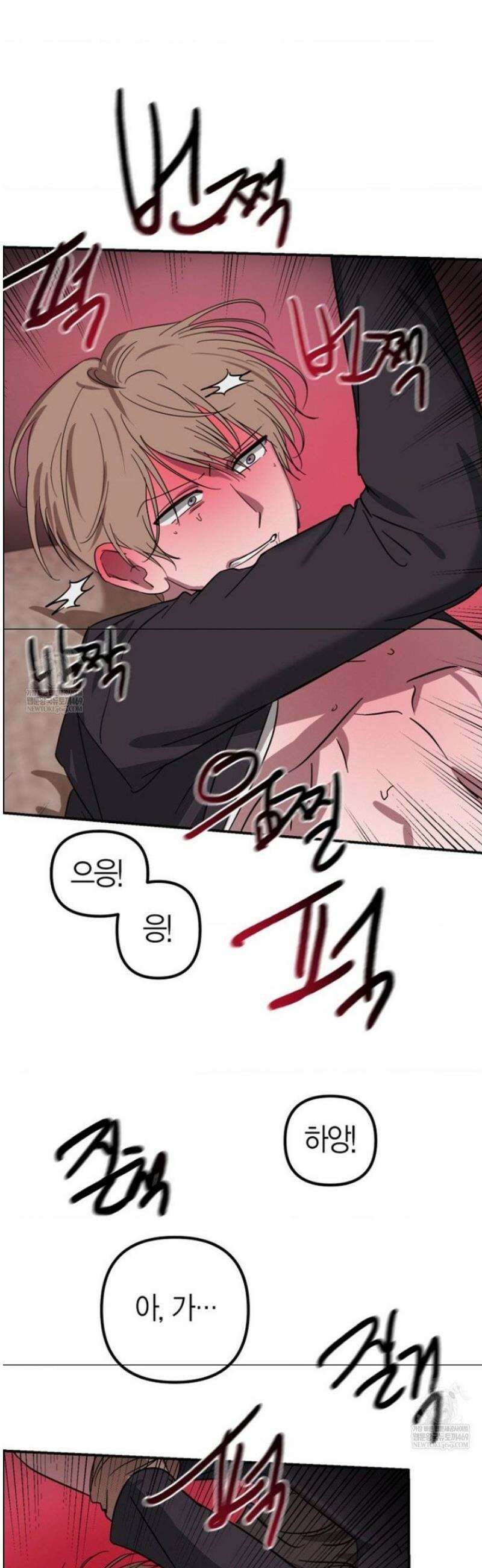 외계 정기 날강도 외전 2화 33