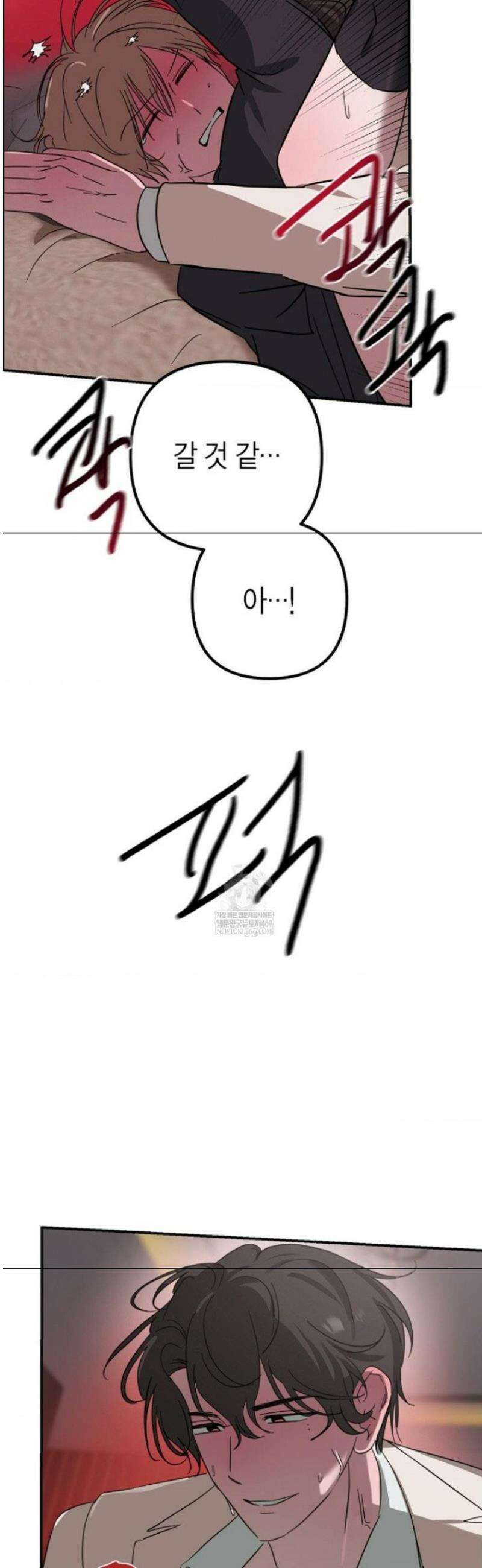 외계 정기 날강도 외전 2화 34