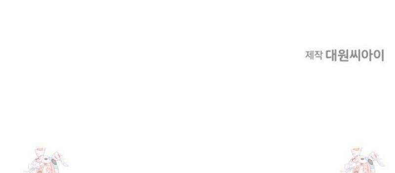 외계 정기 날강도 외전 2화 49