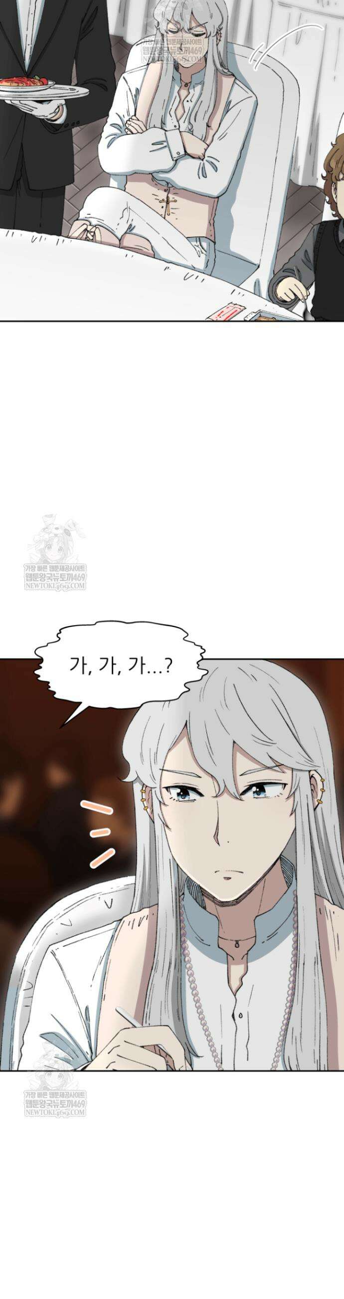 다시 태어난 베토벤 81화 14