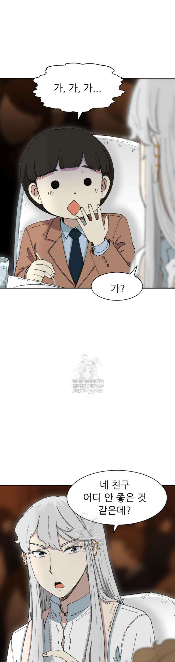 다시 태어난 베토벤 81화 15