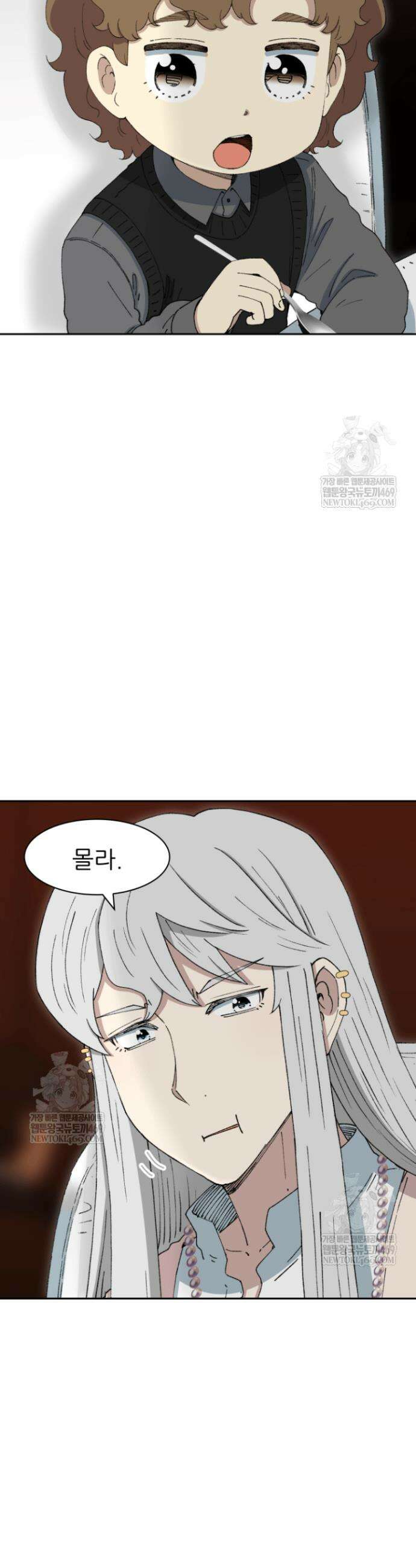 다시 태어난 베토벤 81화 25