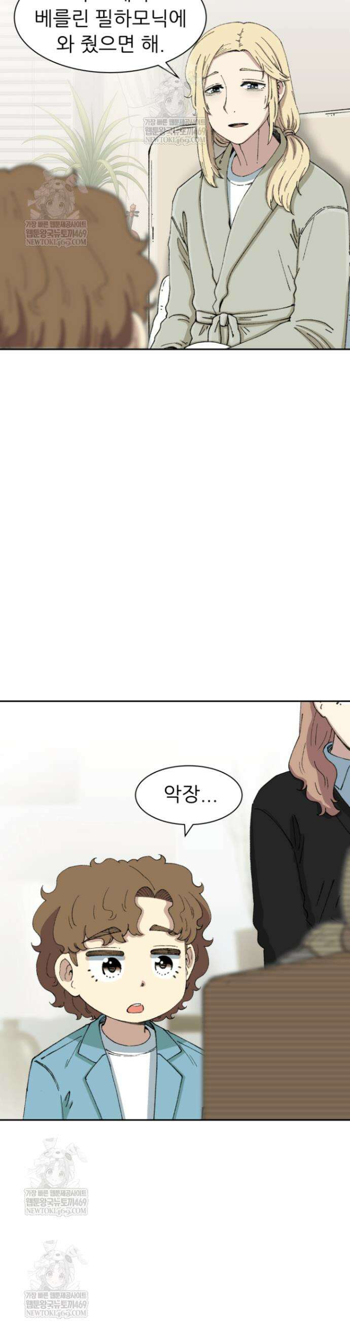 다시 태어난 베토벤 81화 39