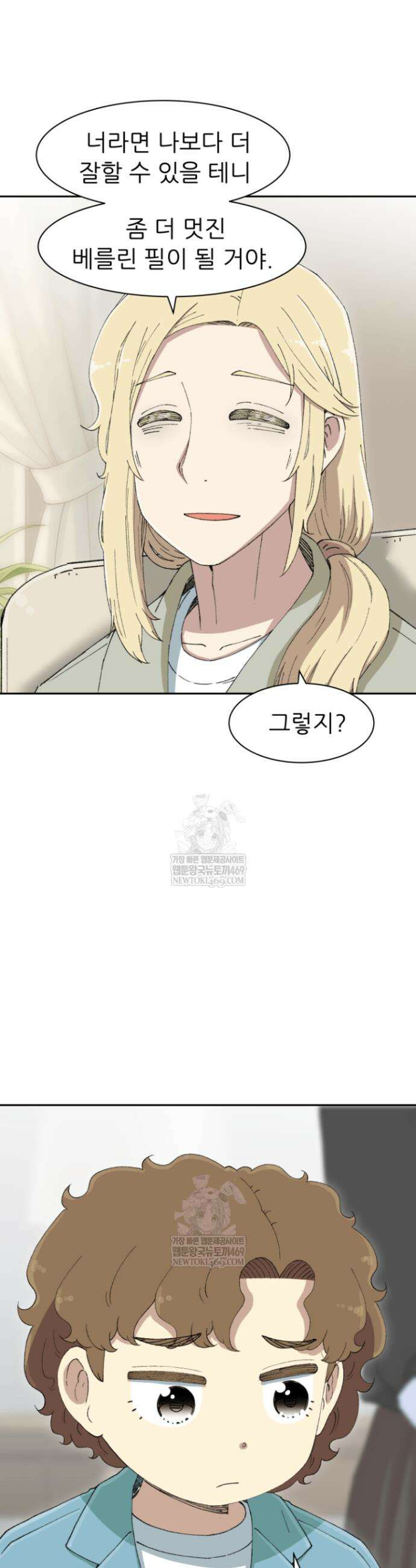 다시 태어난 베토벤 81화 40
