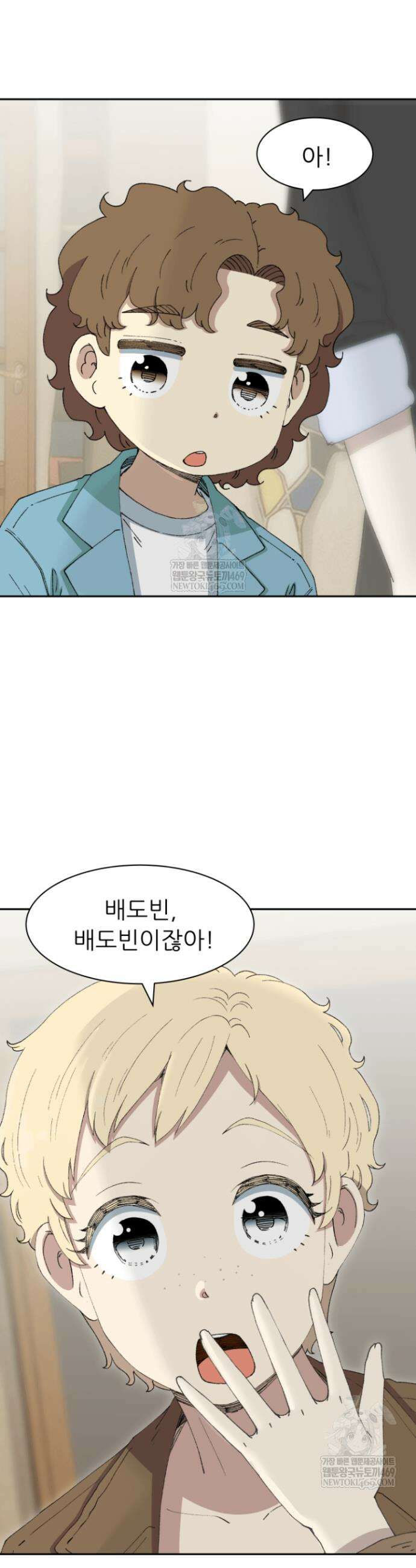 다시 태어난 베토벤 81화 56