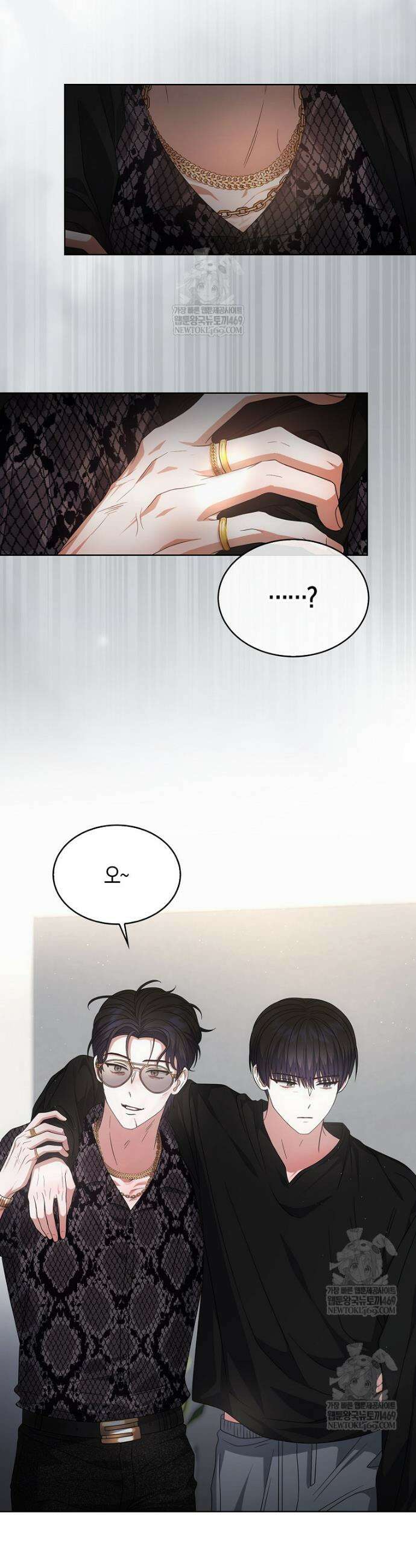 데뷔 못 하면 죽는 병 걸림 99화 4