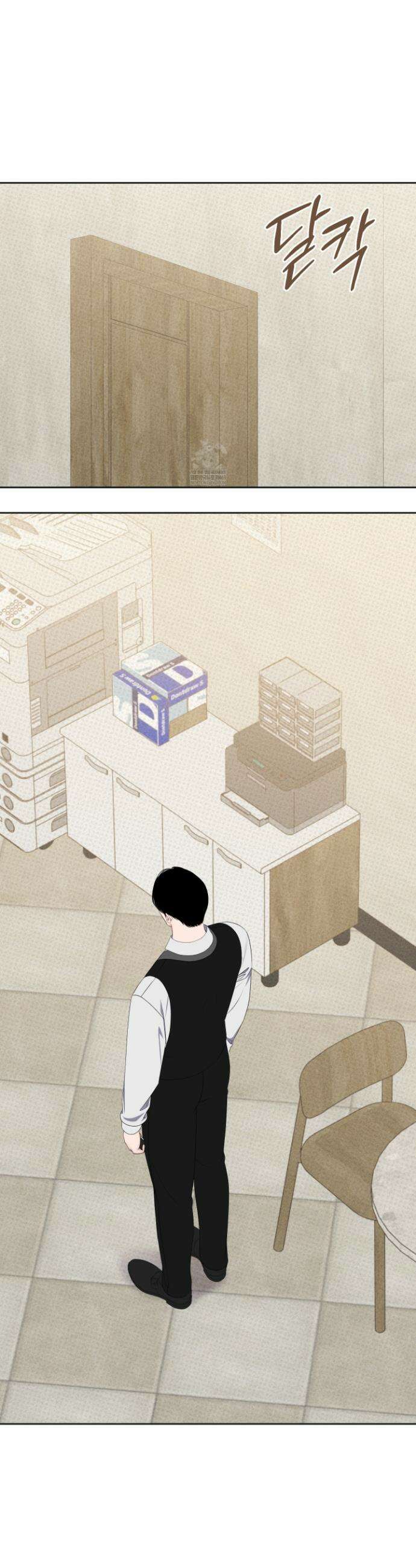 플레이룸 11화 14