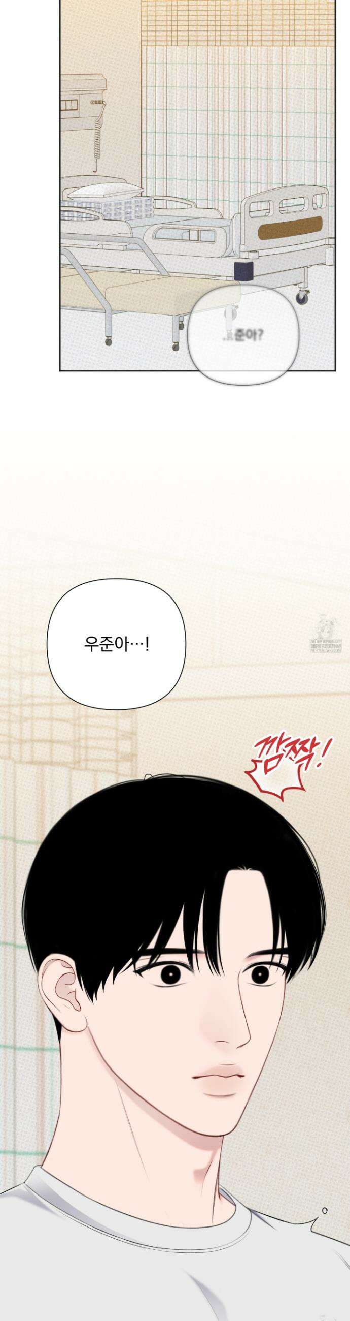 플레이룸 11화 17
