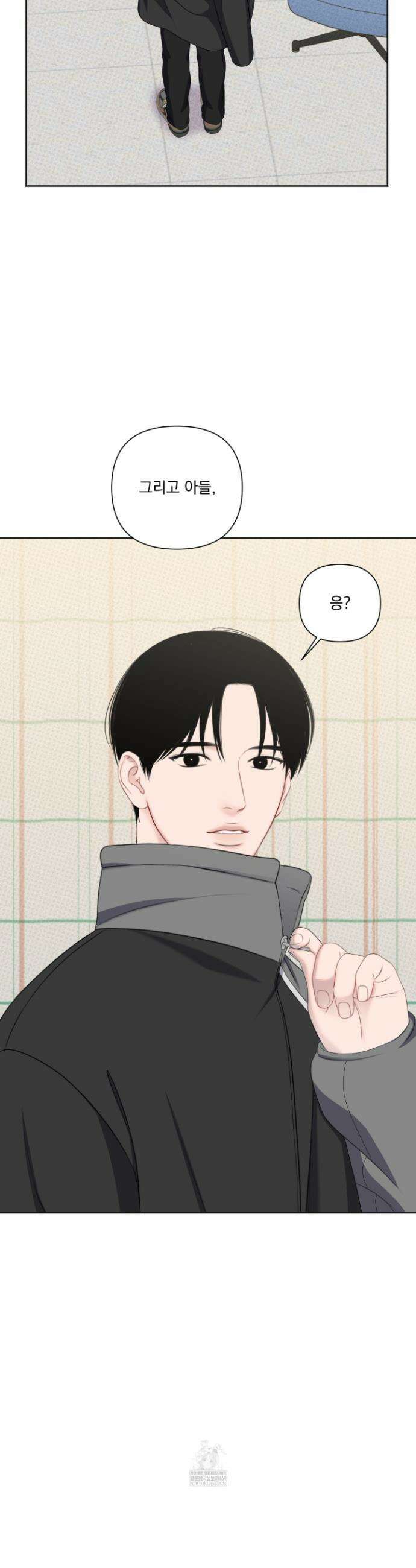 플레이룸 11화 25