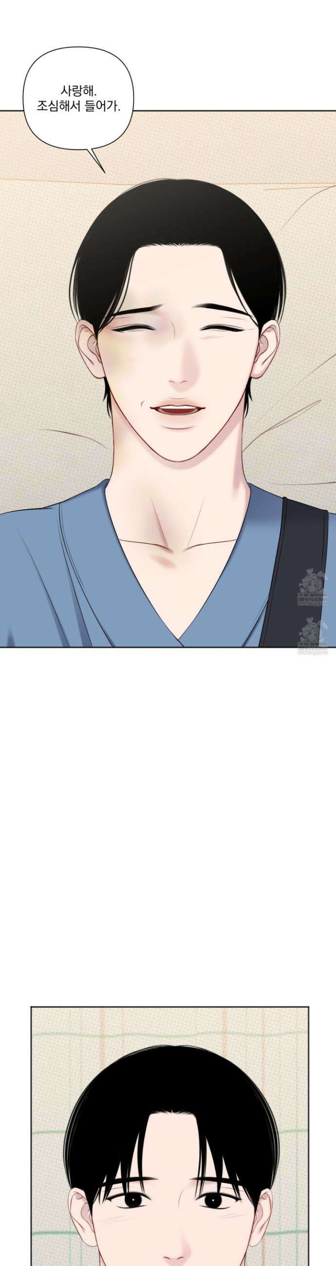 플레이룸 11화 26