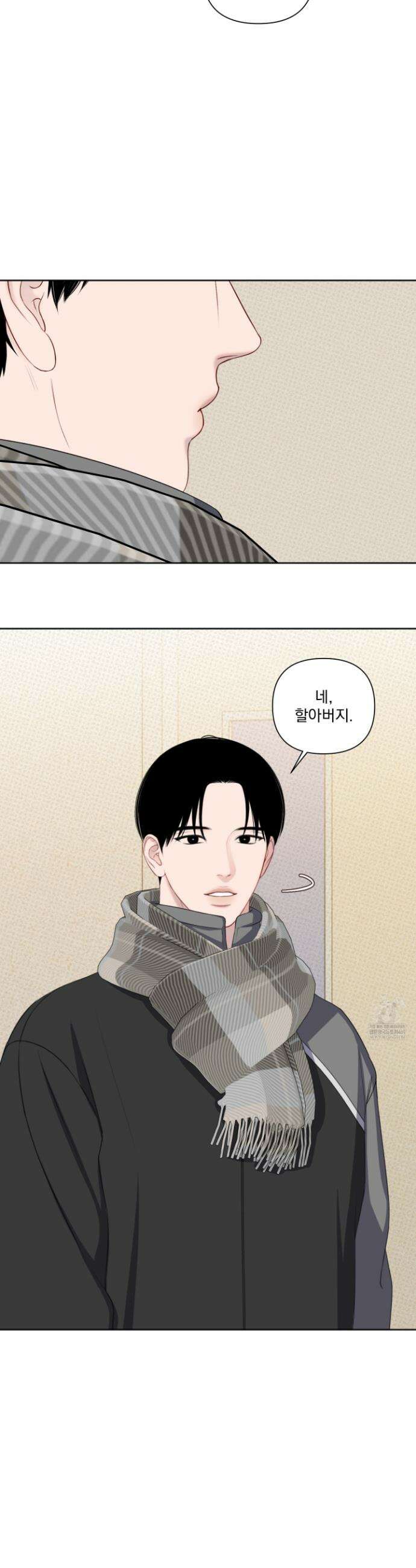플레이룸 11화 29